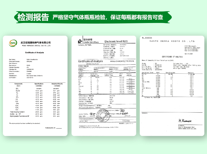 pc端详情-二氯二氢硅_11