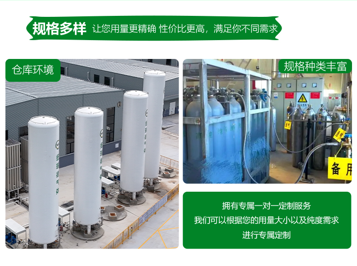 pc端详情-准分子激光气体_08