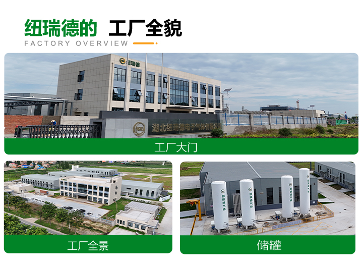 pc端详情-准分子激光气体_12