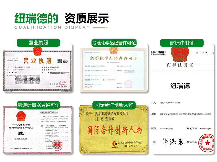 pc端详情-准分子激光气体_13