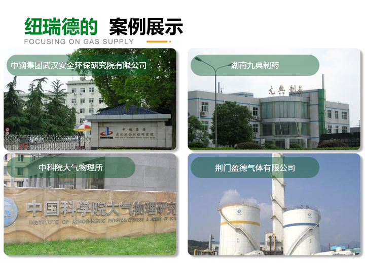 pc端详情-准分子激光气体_14