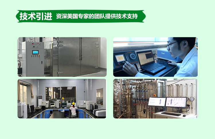 pc端详情-移动端改版-氨气_05