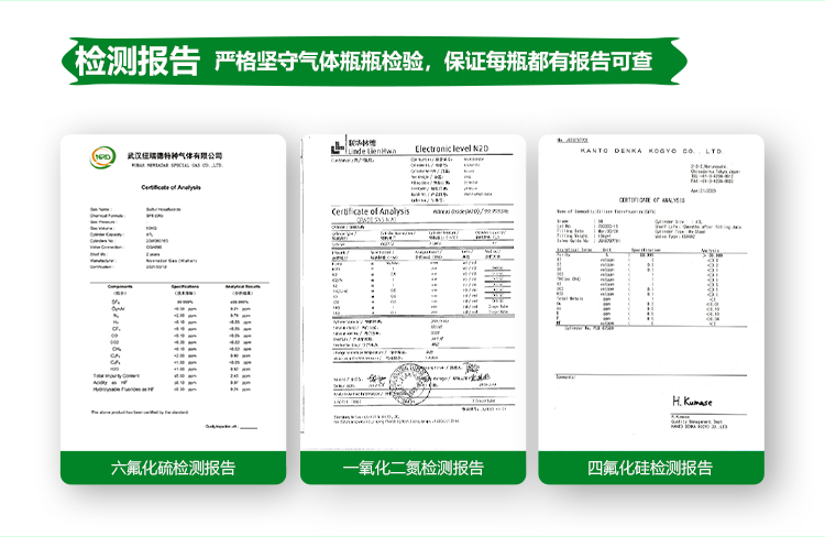 pc端详情-移动端改版-氨气_06