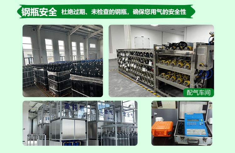 pc端详情-移动端改版-氨气_07