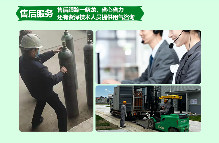 pc端详情-移动端改版-氨气_09