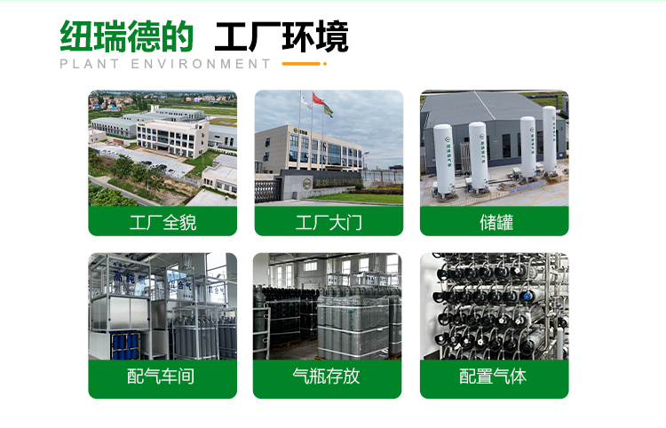 pc端详情-移动端改版-氨气_10