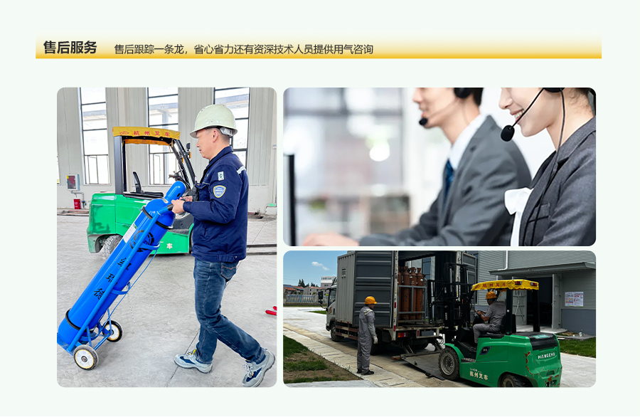 pc端详情-标准气体_08