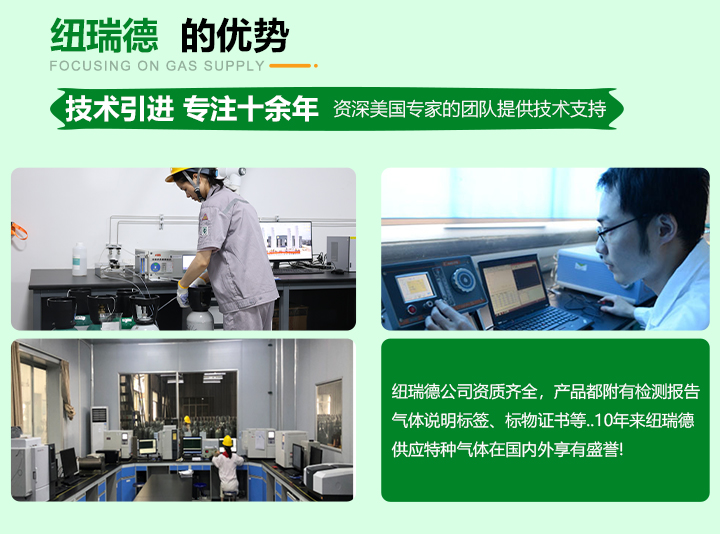 pc端详情-高纯二氧化碳_05