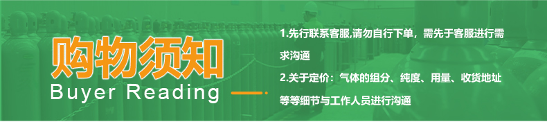 详情-六氟化硫_02