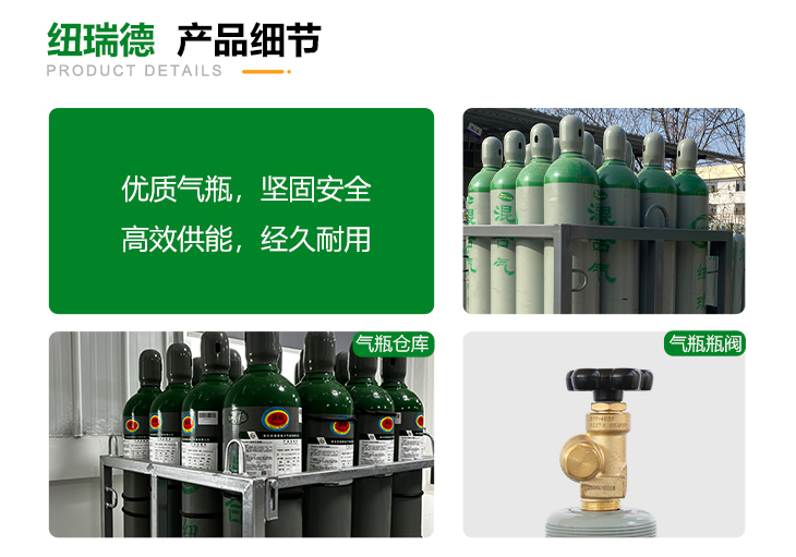 详情-电子混合气_05