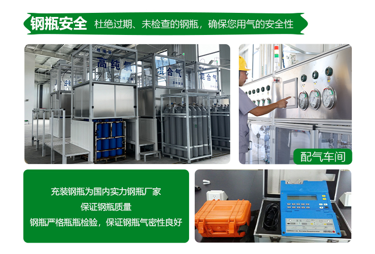 详情-电子混合气_11