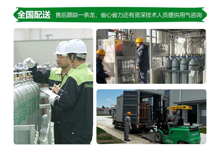 详情-电子混合气_13