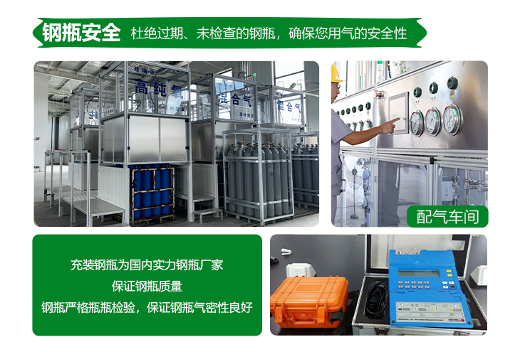 详情-高纯氙气_10