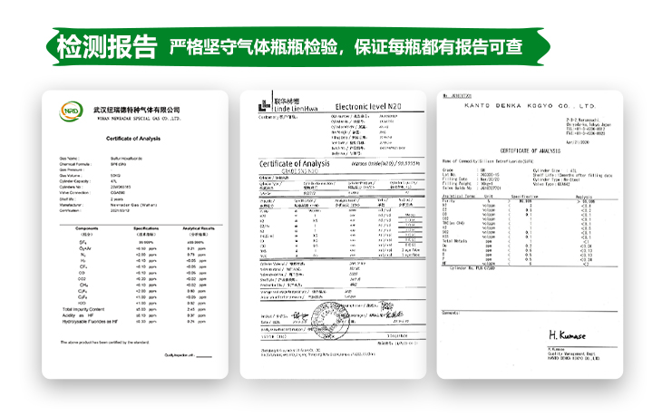 详情-高纯氙气_13