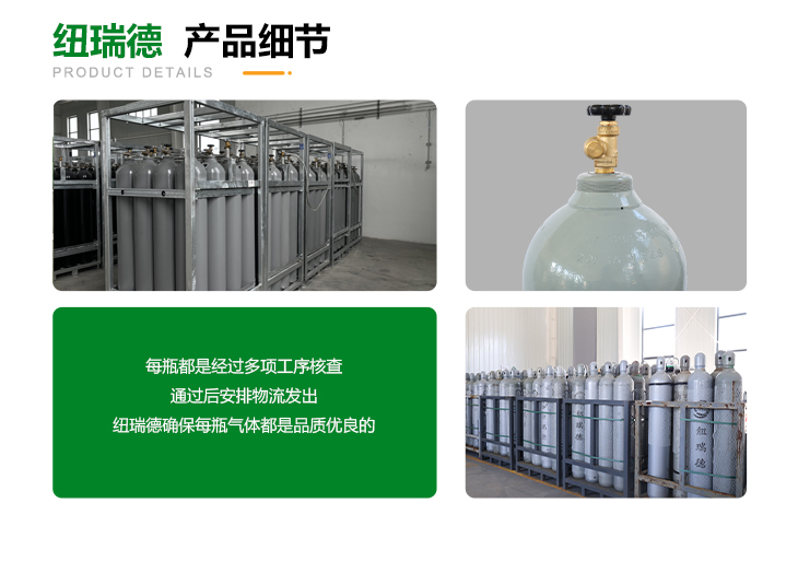 详情-高纯硅烷_05