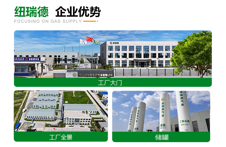 详情-高纯硅烷_06