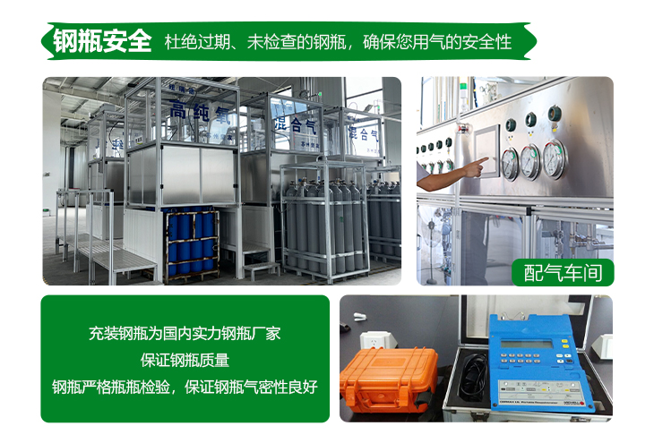 详情-高纯氪气_11