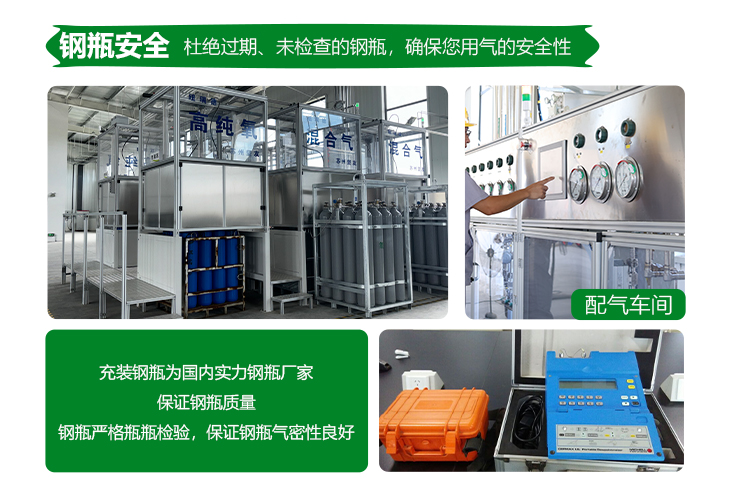 详情-高纯氖气_10