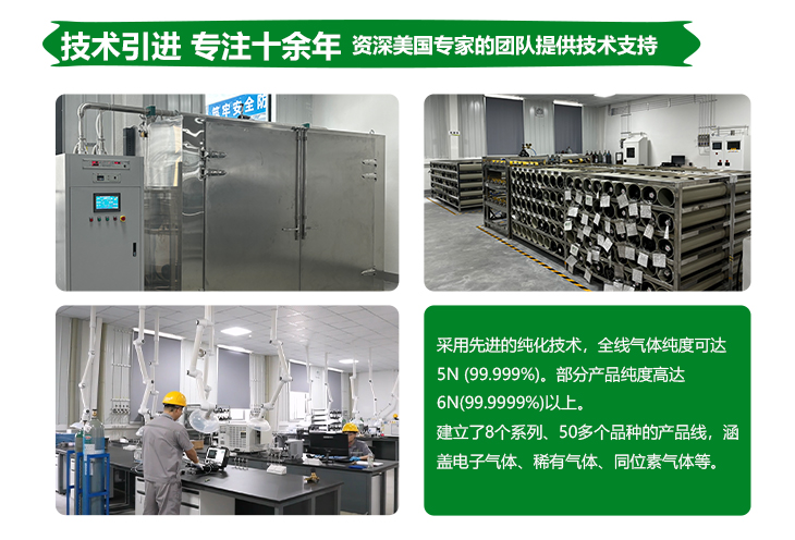 详情-高纯氧气_08