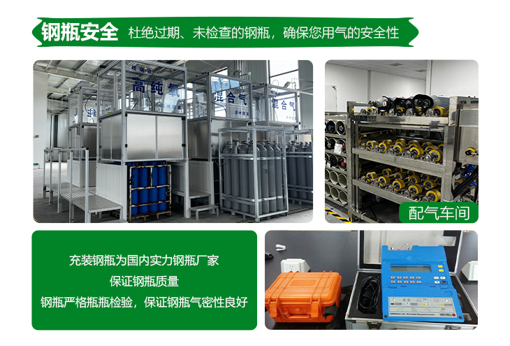 详情-高纯氧气_10