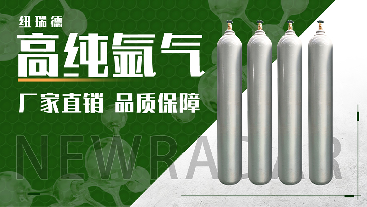 详情-高纯氩气_01