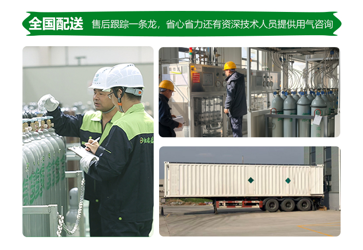 详情-六氟化硫_12