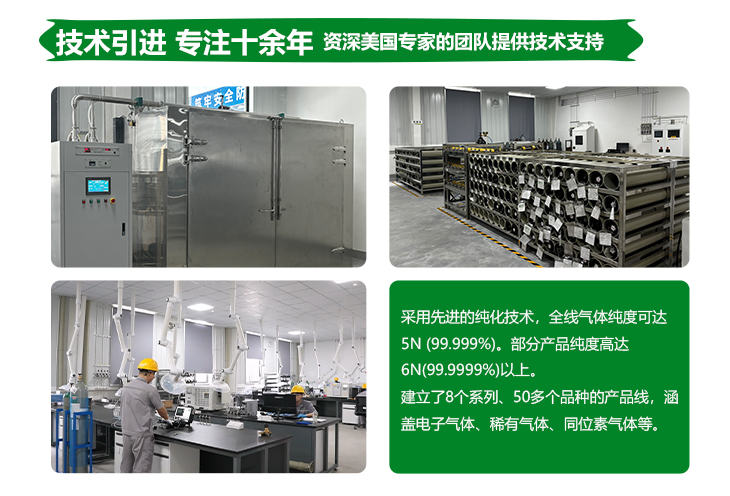 详情-六氟化硫_08