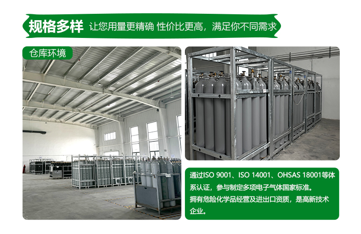 详情-六氟化硫_11