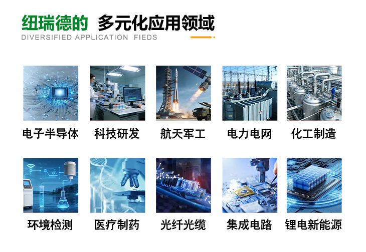 详情-高纯氙气_18