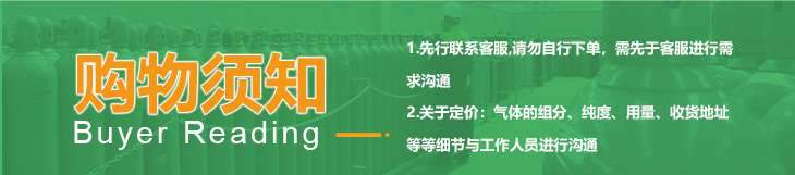 详情-四氯化硅_02