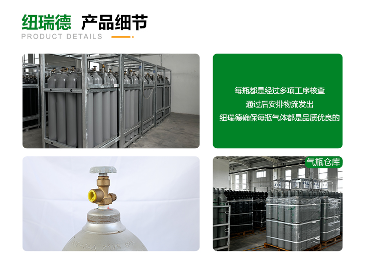 详情-四氯化硅_04