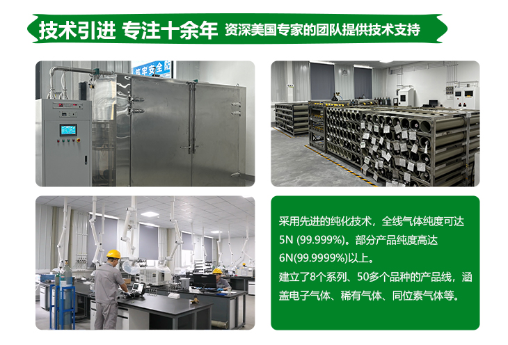 详情-四氯化硅_08