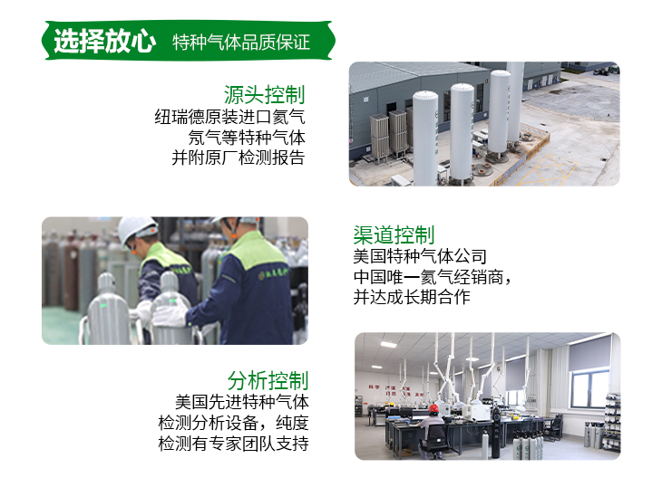 详情-四氯化硅_09