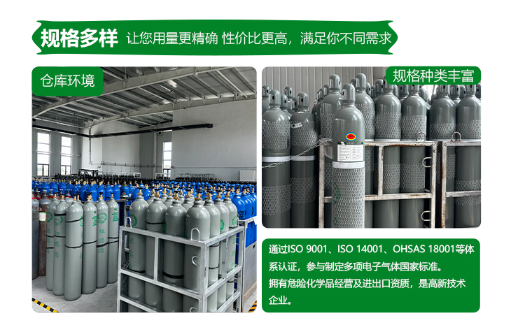 详情-四氯化硅_11