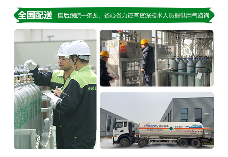 详情-四氯化硅_12