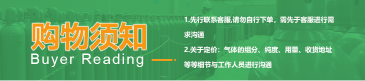 详情-八氟丙烷_02