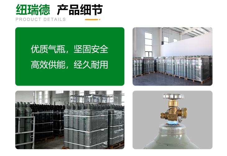 详情-八氟环丁烷_04