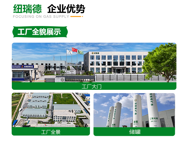 详情-八氟环丁烷_05