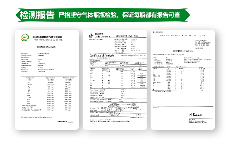 详情-八氟环丁烷_13