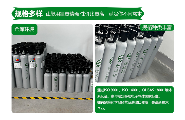 详情-石油化工标准气体_12
