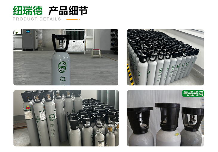 详情-罗芬激光气体_05