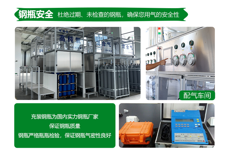 详情-高纯乙烯_11